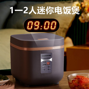 other f-50fy808电压力锅1一2人迷你电饭煲家用1.2l人小型电饭锅