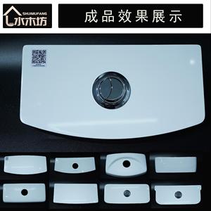 适用于箭牌toto马桶水箱盖子定制坐便器盖板配件修复补陶瓷盖通用