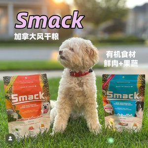 二爸家 加拿大Smack风干有机狗粮莓莓鸡猪肉营养适口性好主食主粮