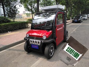 新品北京奔茨电动车脚垫雷途四轮三轮改装饰配件地垫厂家包邮