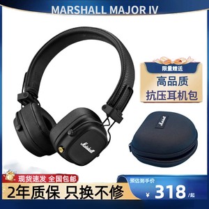 马歇尔MAJOR四代无线蓝牙耳机 适用美式复古降噪耳麦头戴式重低音