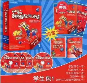现货kidsbox剑桥国际少儿英语1学生包 幼儿非点读包邮启蒙外研社