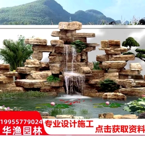 大型千层石假山流水喷泉天然原石灵璧造景石头太湖石假山花园庭院