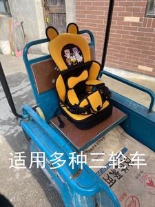 三轮车安全座椅宝宝儿童电动四轮车摩托车后置后座通用固定安全带