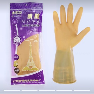 金世纪A998加厚乳胶手套纯天然橡胶手套牛筋耐酸耐碱抗耐磨劳保