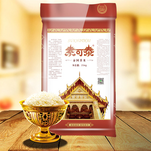 素可泰泰国茉莉香米