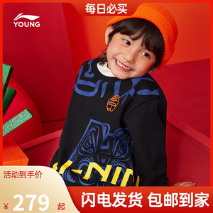 李宁童装2023本命年兔年红色卫衣男女小大童新年新款衣服加绒上衣
