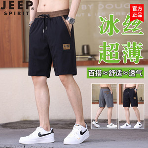 Jeep黑色透气短裤男款夏季新款运动冰丝休闲裤子男士宽松五分裤