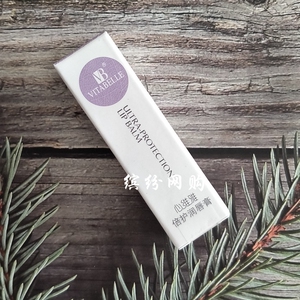 无限极心维雅倍护润唇膏 无限极唇膏 4.5克/盒