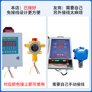 世速电子可燃气体报警器/可燃气体测漏仪（配件链接）自拍不发货