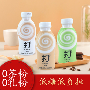 农夫山泉打奶茶380ml瓶装低糖低脂网红迷你茉莉奶绿乌龙红茶奶茶