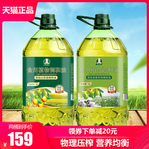【胡麻油5l】胡麻油5l品牌,价格 - 阿里巴巴