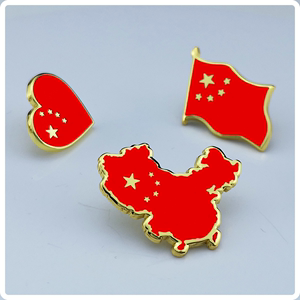中国地图徽章国庆红旗胸针学生运动会胸章爱国心形三件套纪念勋章