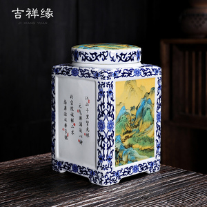 德化陶瓷茶叶罐大中小号普洱茶青花瓷密封罐储茶罐黑檀木盖四方罐