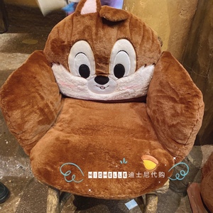 特价 上海迪士尼乐园国内代购奇奇蒂蒂沙发椅垫 超软冬日宝宝坐垫