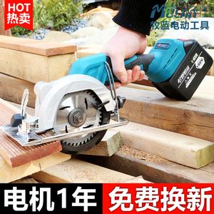 9寸电锯家用木工切割机倒装圆盘手提台锯电动工具东成电动工具剿照