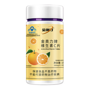 金奥力维生素c片含片咀嚼片18g/瓶