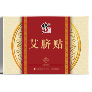 修正肚脐贴艾脐贴艾灸贴艾草叶去湿气祛湿资讯聚焦装饰字画顺纡