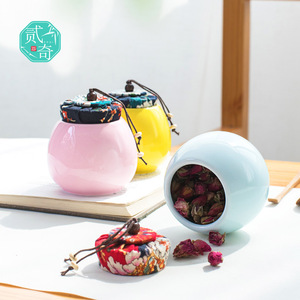 贰奇青瓷彩色茶叶罐密小号茶罐布盖软木塞醒存茶罐家用旅行储物罐