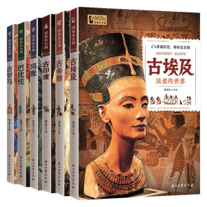 世界四大古国哪个更久_世界四大发明古国_世界只承认三大文明古国