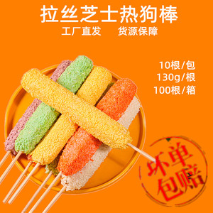 【法式热狗棒】法式热狗棒品牌,价格 - 阿里巴巴