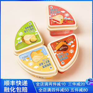 伊士劳爱斯基摩重芝士密子君冰淇淋蛋糕网红冷冻冰糕冰激凌雪糕