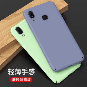 巨划算适用vivoz3手机壳男超薄uiuoz3i磨砂纯色z31全包防摔v1813b