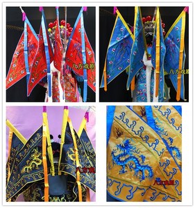 京剧戏曲戏剧舞台演出道具龙凤靠旗大靠旗杆双面靠旗藤杆旗棍背