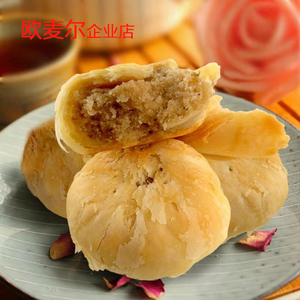 新货欧麦尔状元酥精装尊雅礼盒24粒青州特产零食点心小吃茶点