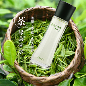 绿茶味香水持久小样