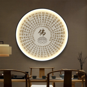 禅意心经圆形led灯玄关装饰画新中式茶室佛系莲花荷花发光挂画