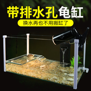 【养金鱼和乌龟的鱼缸】养金鱼和乌龟的鱼缸品牌,价格 - 阿里巴巴