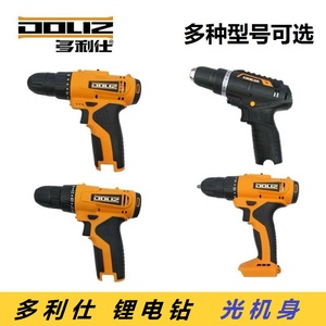 多利仕电动工具