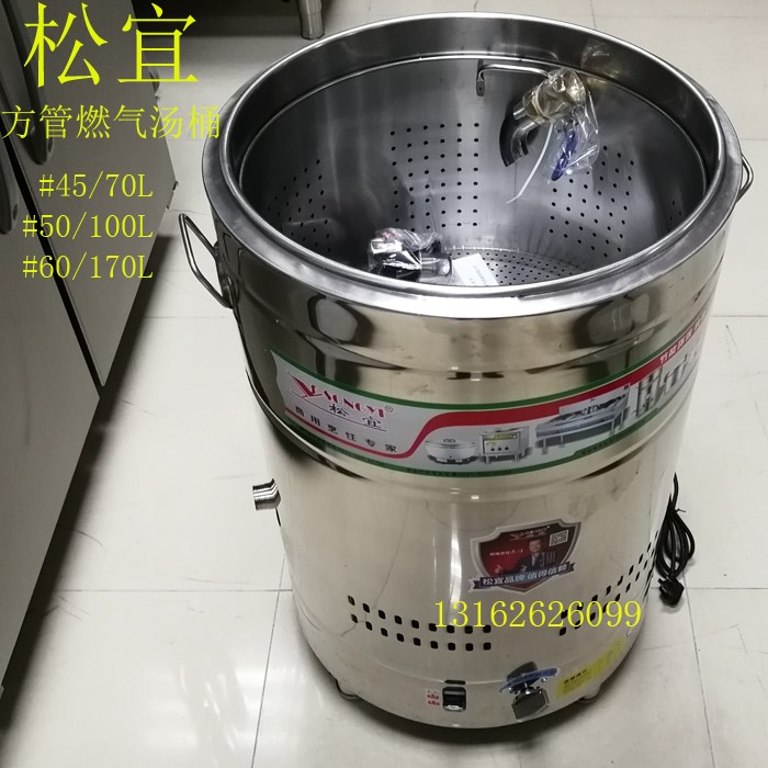 800人付款淘宝爆款松宜双头煮面炉c商用燃气方形多功能煲汤桶煤气汤粉