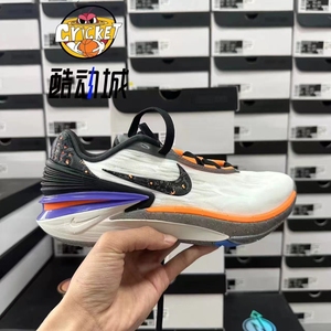 耐克 Nike Air Zoom GT.Cut2防滑耐磨低帮篮球鞋男女 DJ6013-404