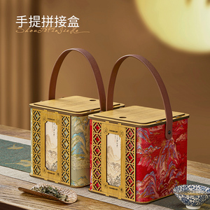 盒境伴手礼手提盒散茶陈皮小青柑通用礼品包装坚果类端午粽子礼盒