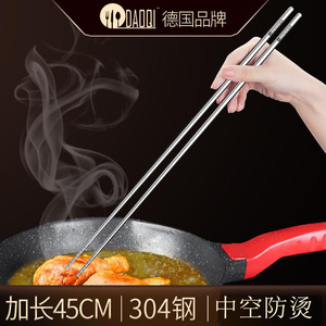 岛奇304不锈钢长筷子油炸耐高温厨房火锅家用防烫商用炸油条专用