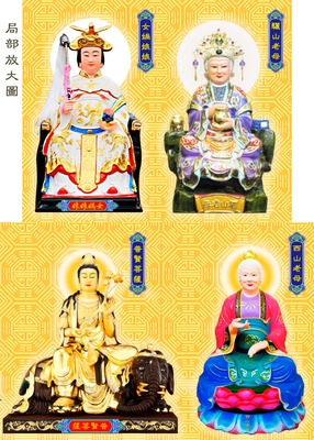 十二老母画像
