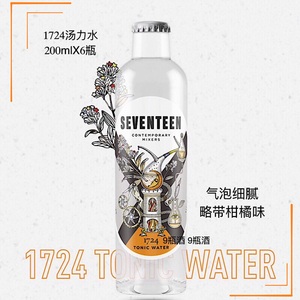 重磅回归新货1724汤力水tonic water200mlx6瓶装碳酸饮料搭配金酒