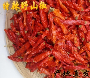 云南野山椒干