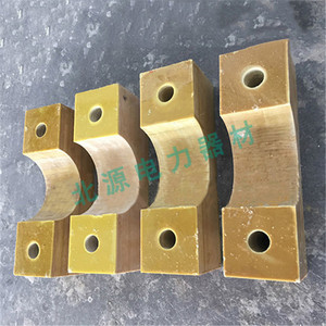 电石炉硅铁炉绝缘线夹母线绝缘夹具耐高温绝缘环氧树脂夹具