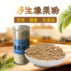 大别山特产 金寨野生橡栗粉橡子粉 栎子粉 农家手工自制 包邮