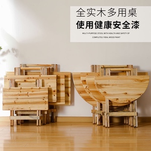 实木桌子可折叠小桌子简约经济餐桌家用圆桌户外便携收纳摆摊方桌