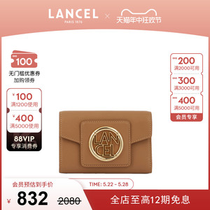 LANCEL/兰姿 Roxane系列短款钱包卡包