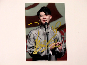 张云雷杨九郎 亲笔签名照片6寸宣传照2019.3.15