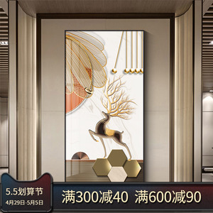 晶瓷镶钻玄关装饰画现代简约福鹿生财金色壁画轻奢大气走廊过道画