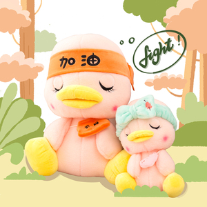 网红小黄鸭毛绒玩具公仔可爱萌萌哒加油鸭子玩偶抱枕睡觉娃娃女生