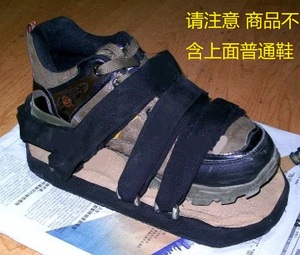 铁鞋负重鞋轻功