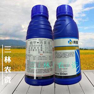 先正达亮盾精甲霜灵咯菌腈水稻种衣剂根腐病恶苗病杀菌剂拌种剂