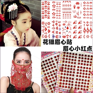 眉心贴纸儿童公主女孩花朵古风汉服美人痣花钿花印红点点额头宝宝